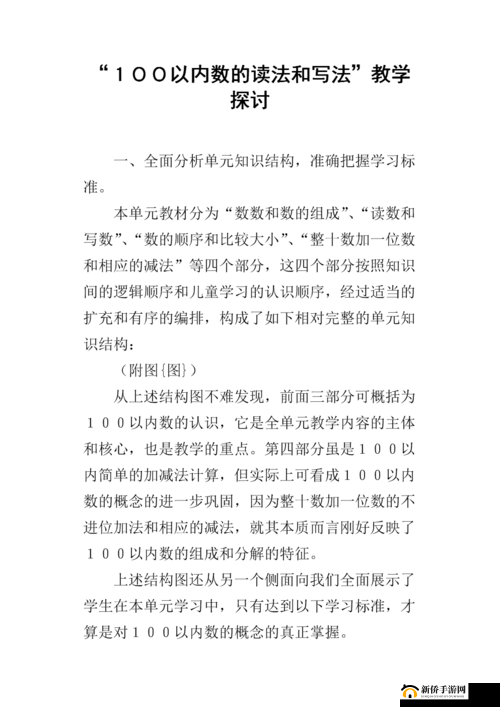 无人一区二区区别是什么红桃之详细解析与全面探讨