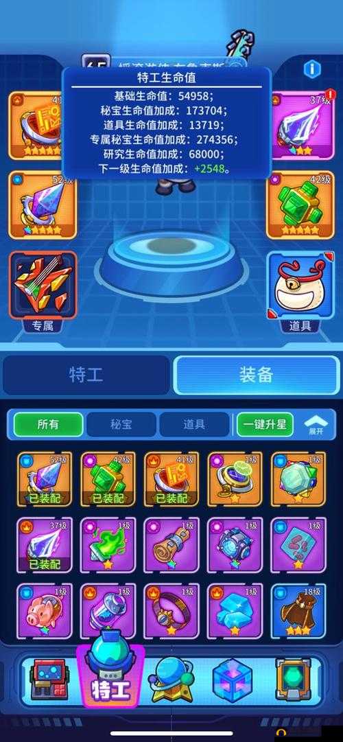 元能失控远征手游鱼雷潜艇高效打法攻略，技巧分享助你轻松过关