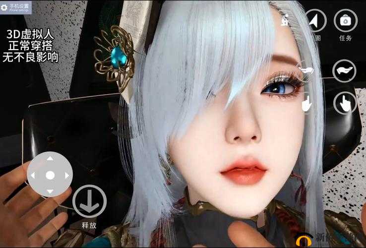 3D 国漫虚拟人游戏：带你走进奇幻二次元世界