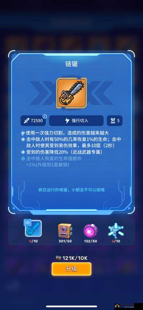 元能失控远征，全面解析秘宝核心搭配策略与技巧全攻略