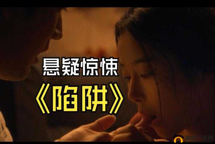 、暴力软件：满足低俗需求的危险陷阱