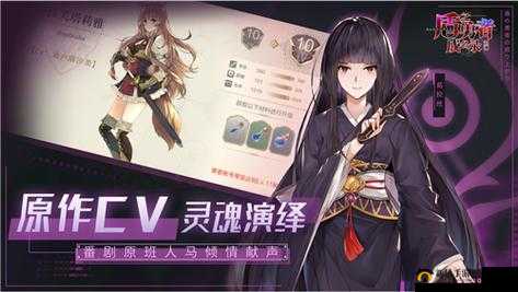 盾之勇者成名录手游，契约卷轴获取途径与使用策略全解析