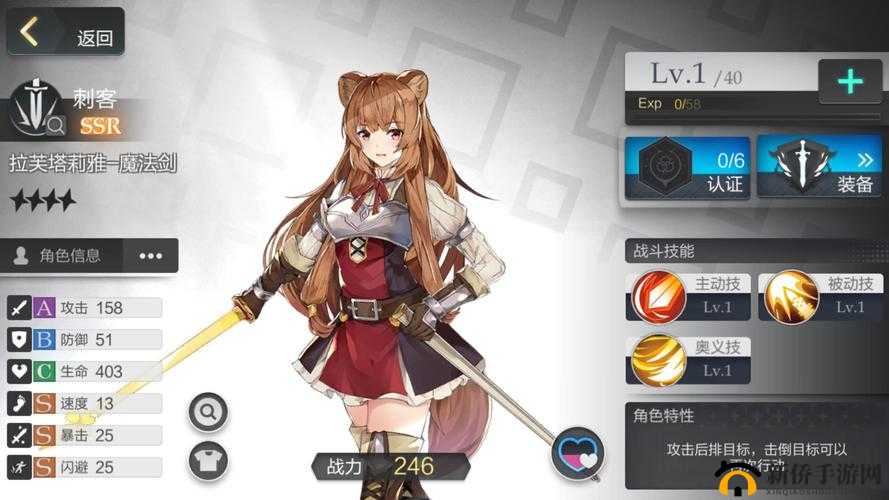 盾之勇者成名录手游深度攻略，挑战女王蜂的高效战术与策略解析