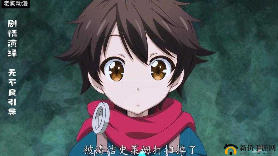 盾之勇者成名录手游火焰史莱姆挑战全攻略，掌握技巧轻松击败火焰怪物