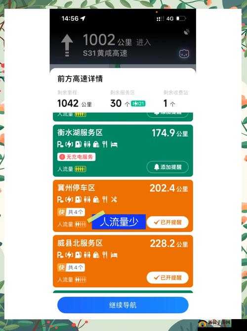 成品 78w75 通道 1 内测预热开始：探索全新功能与体验