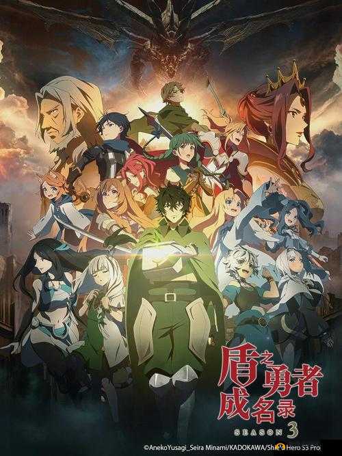 盾之勇者成名录手游全方位攻略，深度解析移动操作技巧与策略