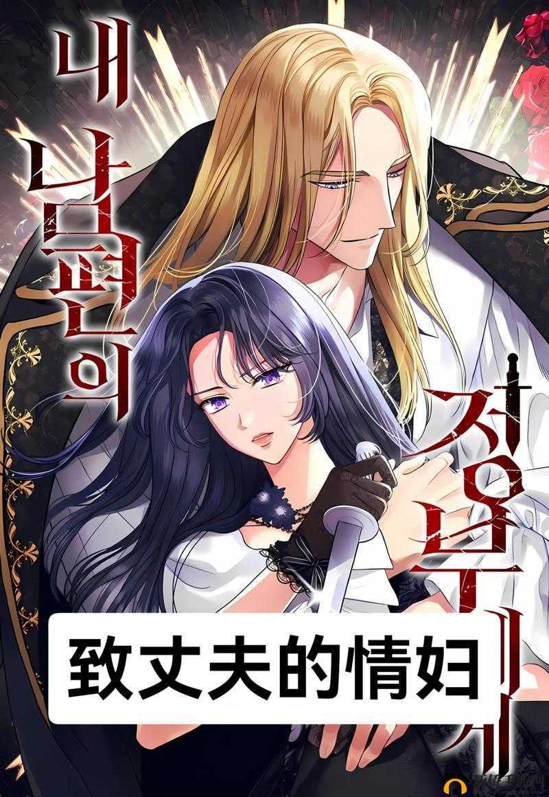 韩漫漫画登录页面入口：畅享精彩韩漫世界