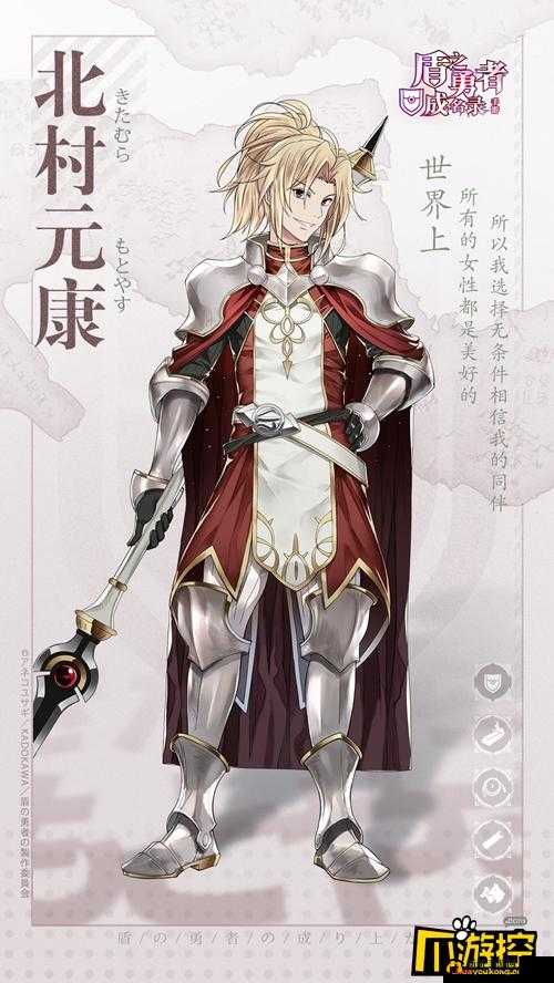 噬魂兽之盾，守护神器在盾之勇者成名录手游中的非凡威力