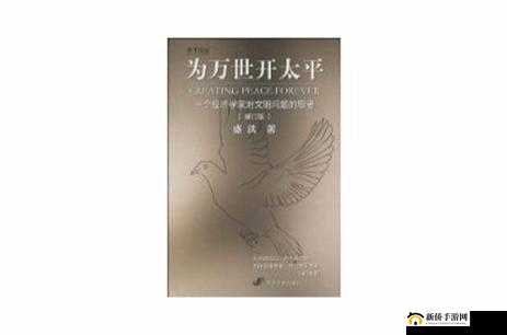 关于操毛的一些独特视角与思考探讨