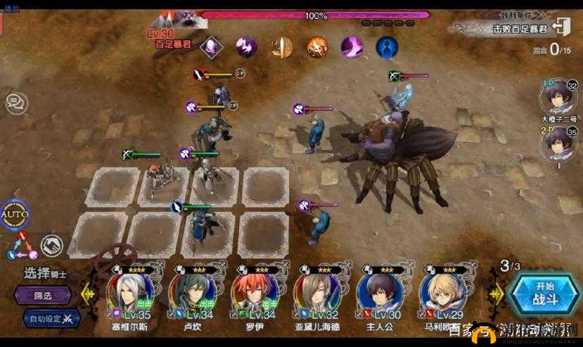 苍之骑士团2深度解析，联合作战玩法攻略与快速上手教程