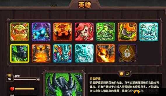 王国保卫战4深入群山，全面解析满星通关打法与策略攻略