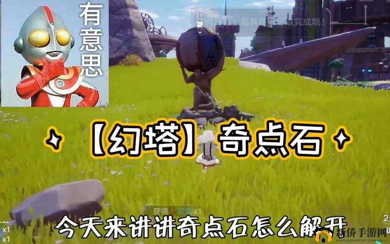 幻塔游戏中奇点方块的全面探索与高效获取策略深度解析