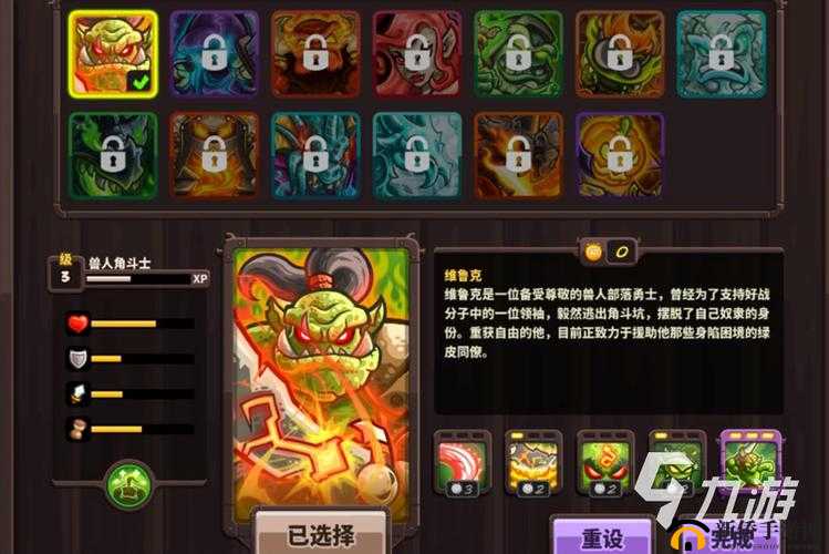 王国保卫战4卡赞矿区满星通关技巧攻略及资源价值最大化利用策略