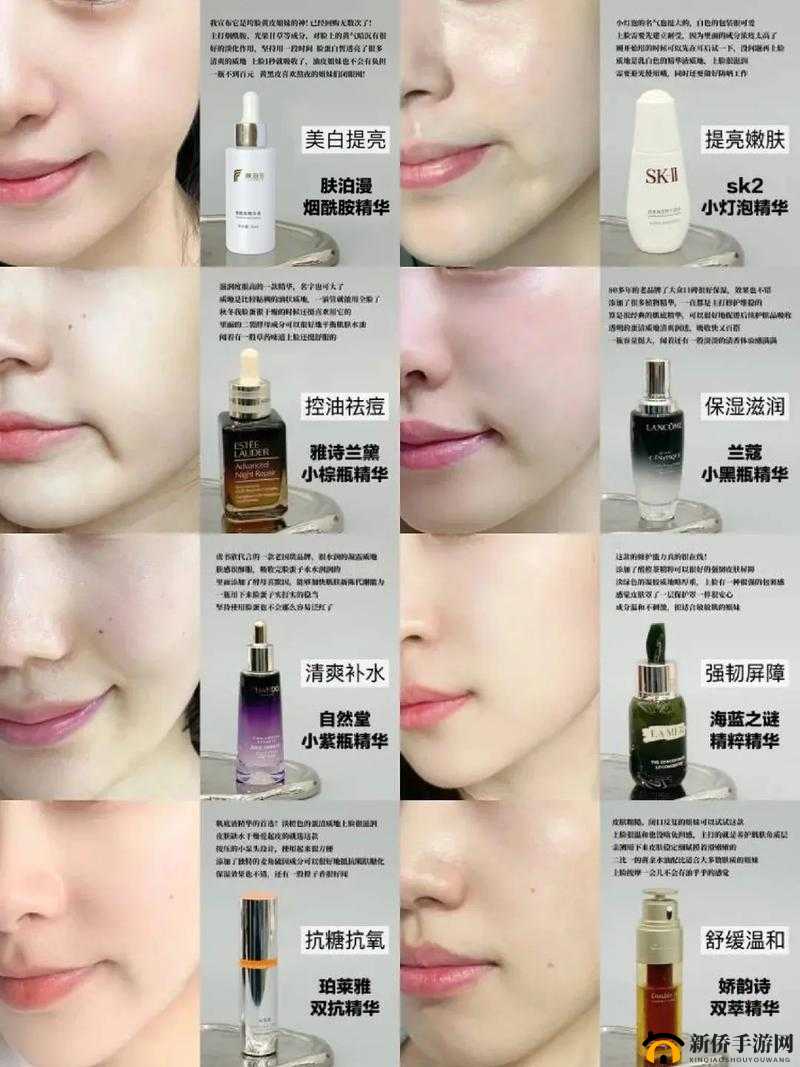 国产精品精华液网站：打造你的专属美肌方案