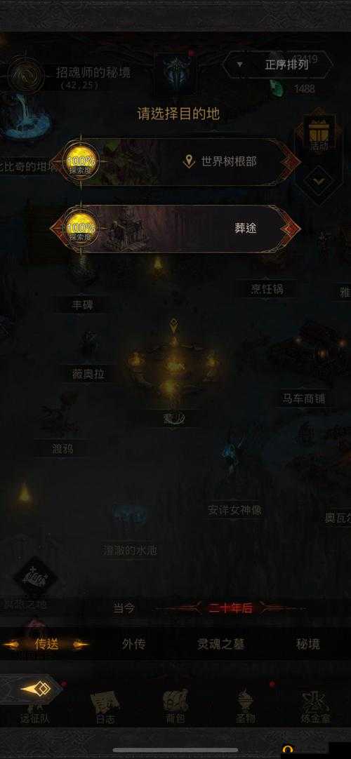 地下城堡3枯岩岛全面探索攻略，解锁谜题、击败BOSS、获取珍稀资源
