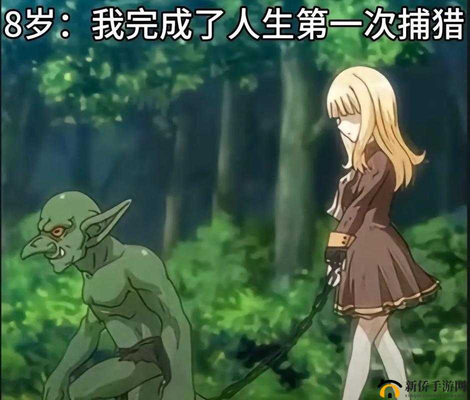 哥布林老巢 1-4-神秘莫测的奇幻世界等你来探索