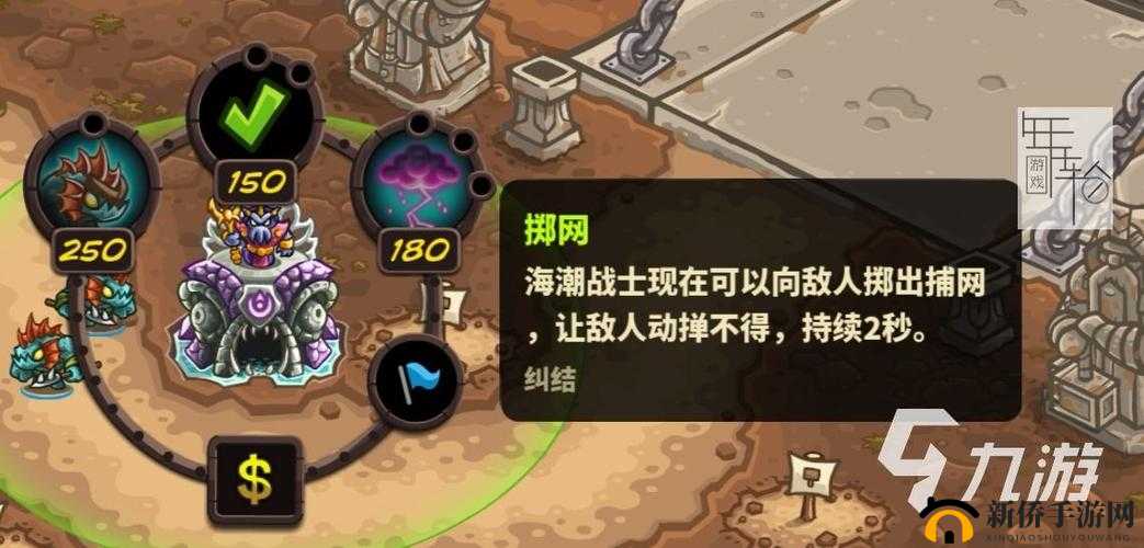 深度解析，王国保卫战4手游中深渊恶魔之礁的玩法特色与攻略指南