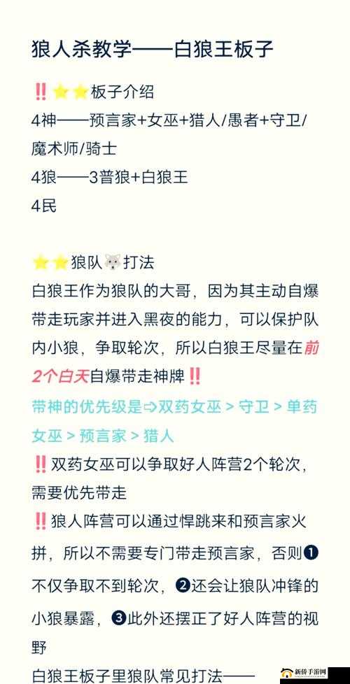 三个人黑白配趣味玩法大揭秘：一场欢乐的互动较量