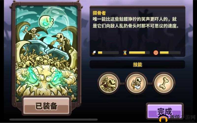 王国保卫战4手游掷骨者防御塔深度解析与高效玩法攻略