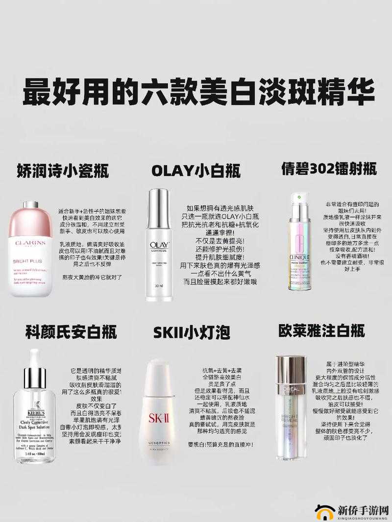 69 精华国产精华液真的好用吗：详细评测与用户反馈