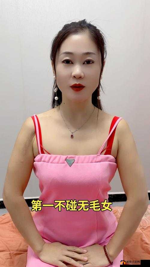 操无毛小逼：一种行为艺术的探讨