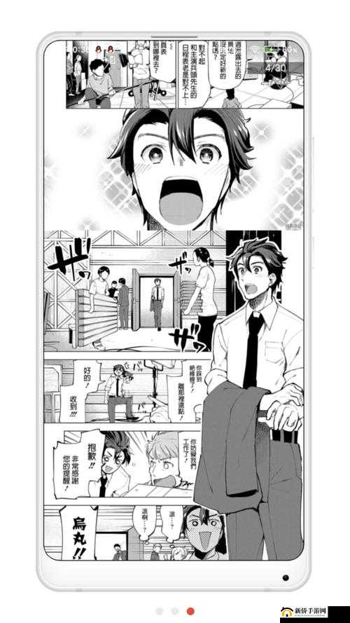 拷贝漫画官网：精彩漫画世界的无限魅力之旅