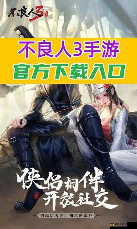 不良人3手游深度剖析，全面解析格挡机制与格挡值属性详解