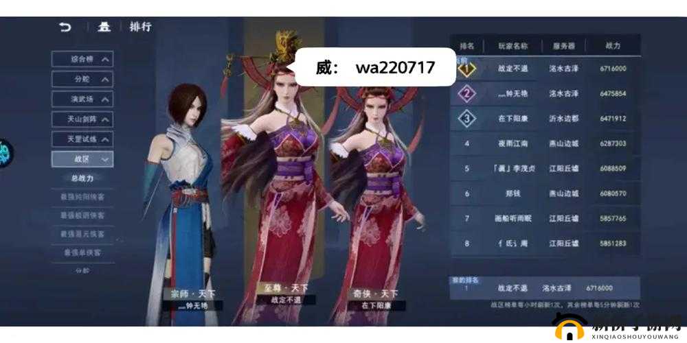 不良人3手游刺史府通关全解析，策略技巧双管齐下助你轻松过关