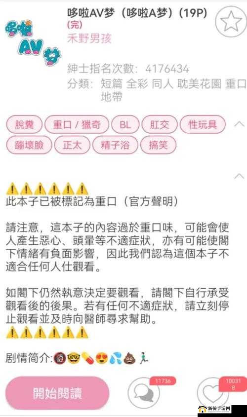 日韩 AV 黄色相关内容：探索其独特魅力与影响