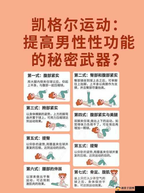怎么让鸡子变大变粗最简单的方法：科学锻炼和健康生活