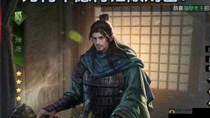 荣耀新三国S3赛季徐庶表现评估及其与张郃能力全面对比分析