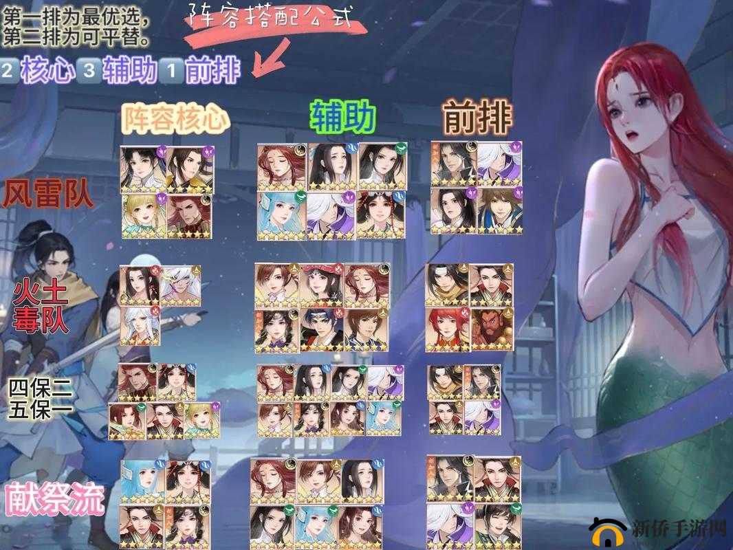 新仙剑奇侠传之挥剑问情珍宝商店淘宝全攻略，深度解析购买策略