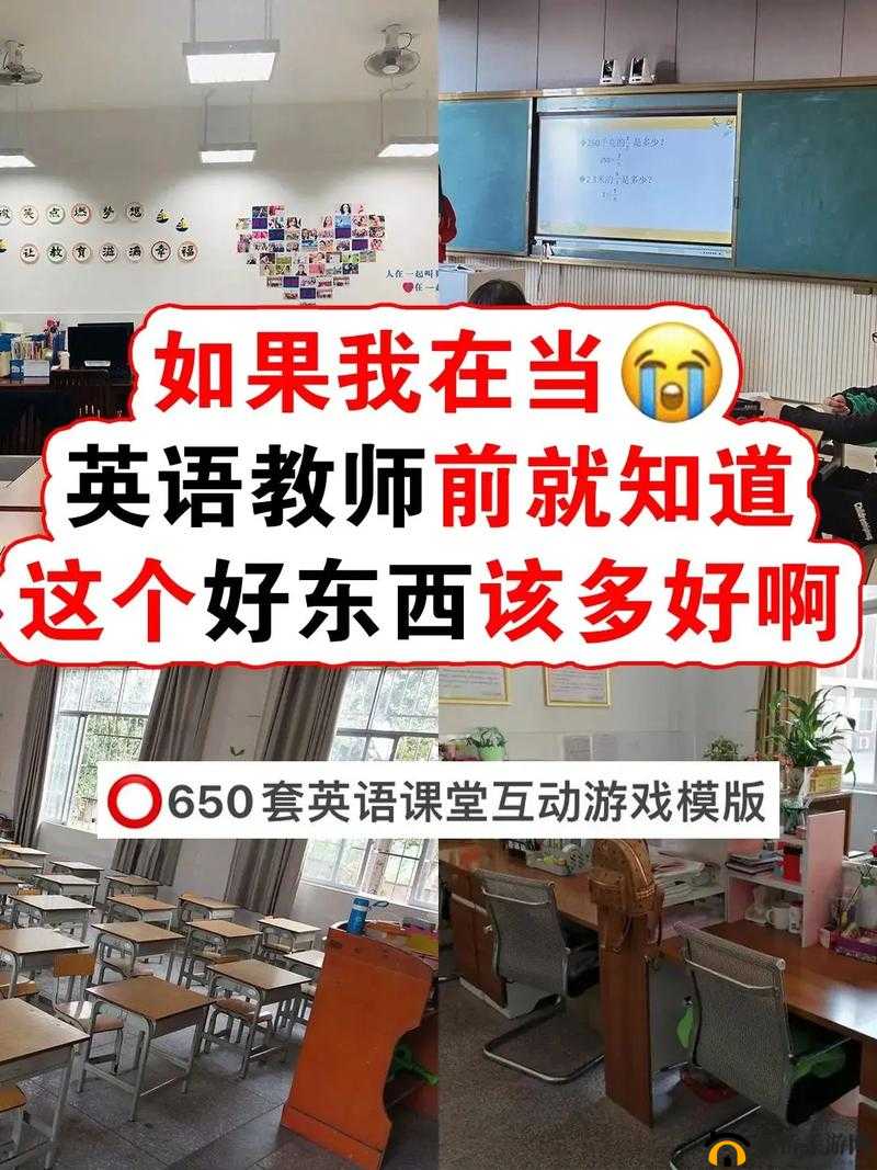 英语老师课堂遭我按桌痛斥：教育的底线在哪？