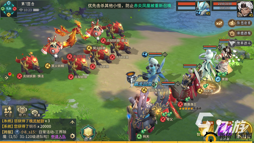 万灵山海之境境界挑战全面解析，玩法攻略与技巧指南