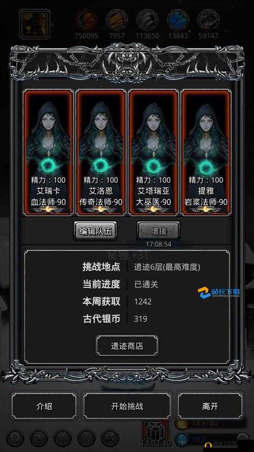 地下城堡3银币新版本全面解析，高效获取途径与最优使用策略