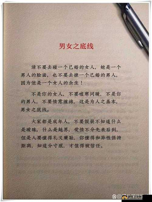 男二女二的爱情：宿命纠葛，虐恋情深