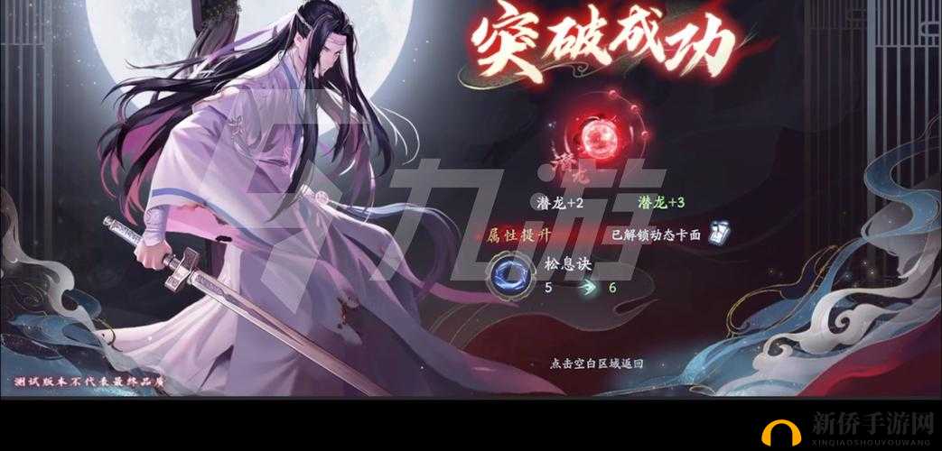 陈情令手游开测福利深度解析，游戏玩法内容的重要性及高效管理策略