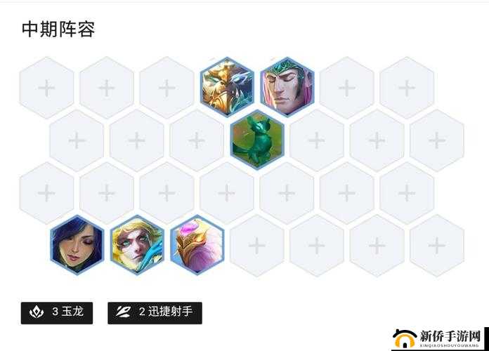 云顶之弈新版本深度解析，重骑武器玩法攻略与搭配技巧分享