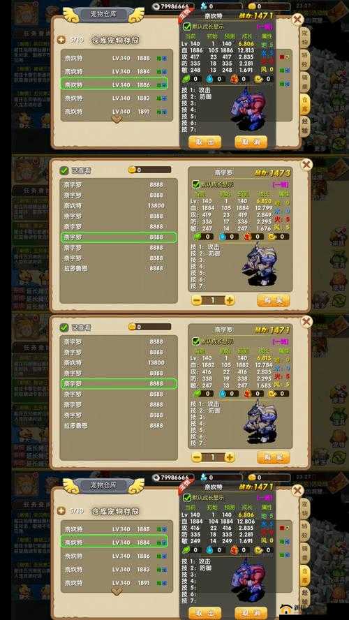 疯狂原始人2游戏顶尖攻略，揭秘最强整容搭配策略与技巧