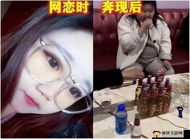 网恋奔现后 1v1 南港茶茶：一场甜蜜与苦涩交织的爱情冒险