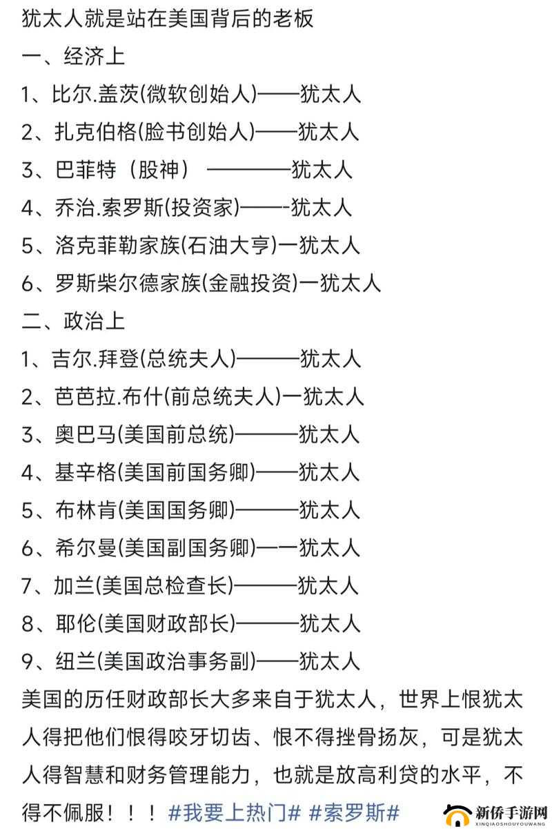 美国的忌讳 10 ：深入探究其背后的文化与社会成因