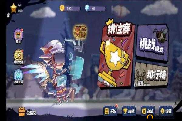 雪团行动，挑战极限！单人挑战模式展现玩家顶尖操作能力