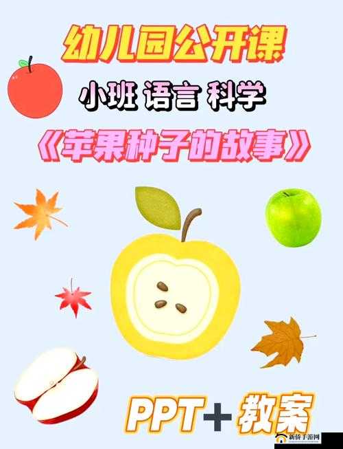 科学奇观：两只猴子的奇妙旅程