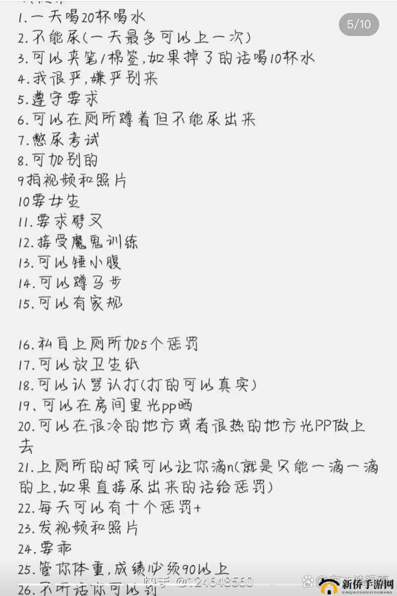 斯慕圈网调任务有哪些：全面解析与详细介绍