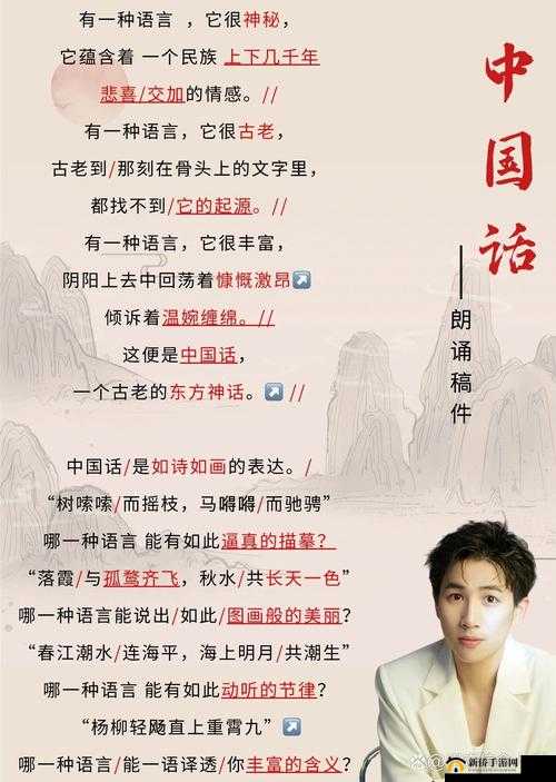 最好看的 2018 中文中国话视频：精彩内容不容错过