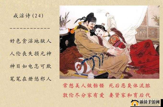 关于淫视频下载精卫网相关情况的探讨