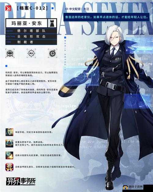 异界事务所角色深度解析，周时雨的培养策略与价值全面探讨