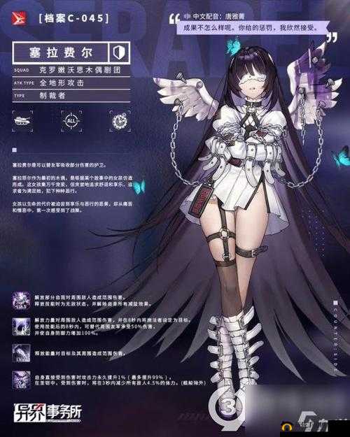 异界事务所开局人物选择攻略，前期目标分析与推荐角色详解