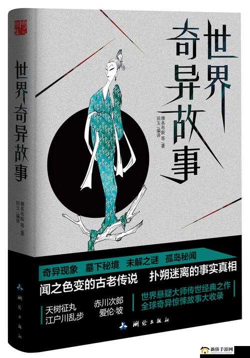 欧美另类老女人的神秘世界与奇异故事