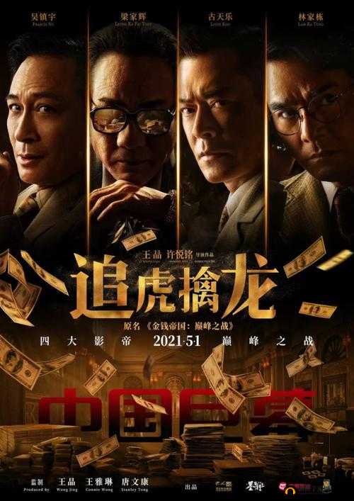 仙踪林 19 岁大陆 RAPPER 潮水老狼的独特音乐之旅